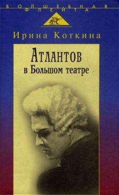 Наталья Казьмина - О театре, о жизни, о себе. Впечатления, размышления, раздумья. Том 1. 2001–2007