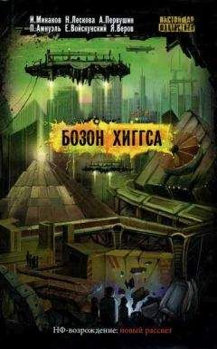 Надя Яр - Воскрешение