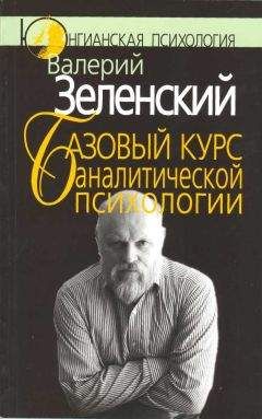 Юлия Гиппенрейтер - Введение в общую психологию: курс лекций