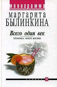Татьяна Щепкина-Куперник - 