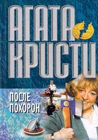 Агата Кристи - Красный сигнал