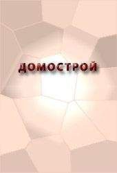 Аноним  - ПОВЕСТЬ О ПУТЕШЕСТВИИ ИОАННА НОВГОРОДСКОГО НА БЕСЕ