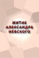 Аноним  - ПОВЕСТЬ ОБ АЗОВСКОМ ОСАДНОМ СИДЕНИИ ДОНСКИХ КАЗАКОВ