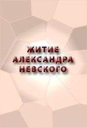 Александра Анненская - Трудная борьба