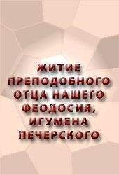 Павел Мельников-Печерский - В лесах
