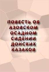Ахим Арним - Немецкая романтическая повесть. Том II