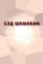 Аноним  - ПОВЕСТЬ И СКАЗАНИЕ О ПРЕНИИ ЖИВОТА СО СМЕРТИЮ И О ХРАБРОСТИ ЕГО И О СМЕРТИ ЕГО