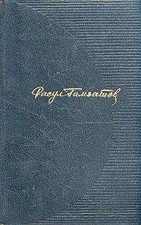 Александр Радищев - Песнь историческая