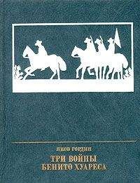 Яков Резник - Сотворение брони