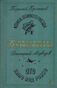 Александр. Омильянович - Смысл жизни