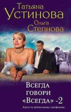 Владимир Колычев - Острая любовная недостаточность