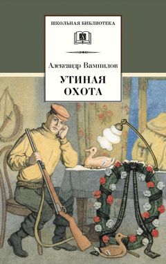 Александр Образцов - Отношения (сборник)