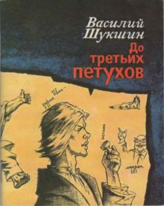 Василий Коростелев - История создания крепких напитков (СИ)