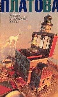 Сергей Иванов - Остров Невезения