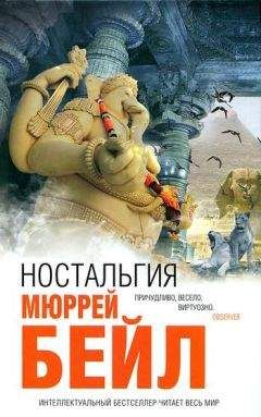 Артур Филлипс - Прага