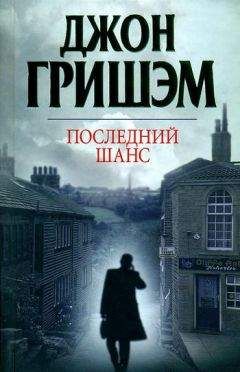 Уилл Мюррей - Последний крестоносец