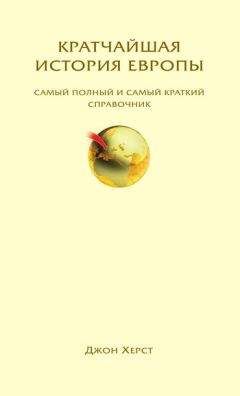 Юлия Белочкина - Все о Париже