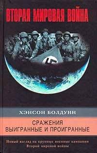 Михаил Курушин - Стальные гробы рейха