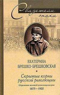 Алексей Зверев - Повседневная жизнь русского литературного Парижа. 1920–1940