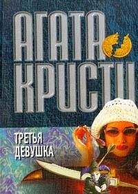 Агата Кристи - Пропавшая весной (Вдали весной)