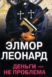 Лев Корнешов - Пуля для бизнес-леди