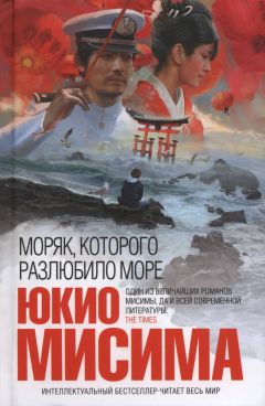Бруно Шульц - Коричные лавки. Санатория под клепсидрой