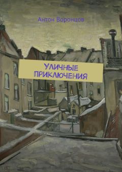 Маргарита Смирновская - Призрак. Праздничные истории