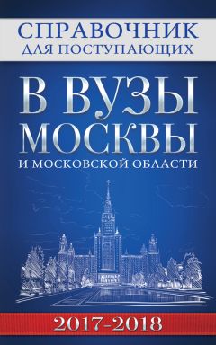 Игорь Слуцкий - Полный справочник птицевода