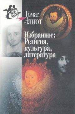 Георгий Адамович - Толстой. Речь на собрании в Париже 3 декабря 1960 года