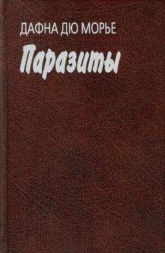 Дафна Дю Морье - Счастливого Рождества