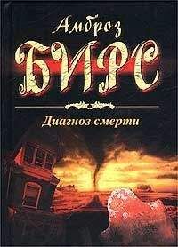 Алехандро Ходоровский - Альбина и мужчины-псы