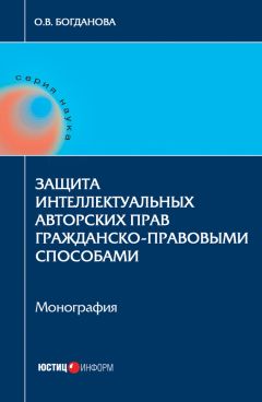 Елизавета Громова - Соглашение об осуществлении технико-внедренческой деятельности в особых экономических зонах