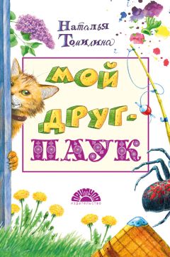 Маргит Ауэр - Выключите свет!