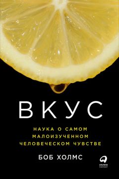 Александр Панчин - Защита от темных искусств. Путеводитель по миру паранормальных явлений