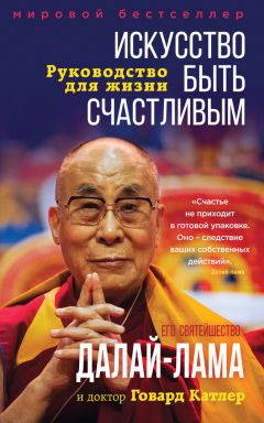 Шри Сатья Саи Баба Бхагаван - Божественный источник радости и счастья. Духовная Анатомия