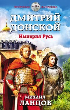 Александр Назаркин - Законы царства мёртвых