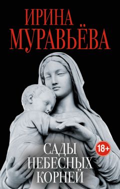 Алиса Бяльская - Опыт борьбы с удушьем