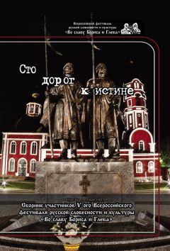 Сергей Тюленев - Где живет ум