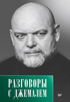 Георгий Кочетков - Беседы по христианской этике. Выпуск 5: Что такое справедливость. Несвятая ложь. Усилие и насилие