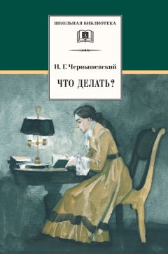 Павел Гайдебуров - Комнаты Н.А.Некрасова