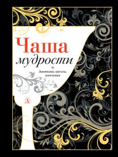 Эдуард Борохов - Власть над людьми и люди у власти