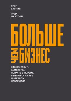 Евгений Кнутов - Кодекс денег. Как стать финансово грамотным и научиться контролировать деньги