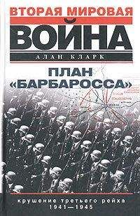 Владимир Бешанов - Шапками закидаем! От Красного блицкрига до Танкового погрома 1941 года