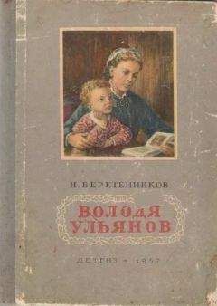 Николай Раевский - Раевский Николай Алексеевич. Портреты заговорили