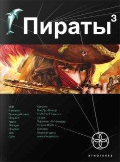 Норман Сеймон - Солдаты удачи