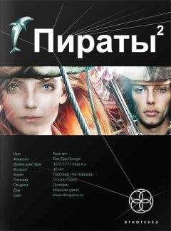 Игорь Негатин - Право остаться