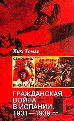 Михаил Семиряга - Тайны сталинской дипломатии. 1939-1941