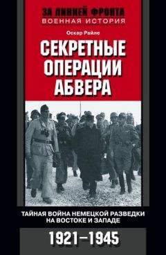 Крис Огден - Маргарет Тэтчер. Женщина у власти