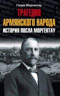 Эл Алонсо Дженнингс - С О. Генри на дне (фрагмент)