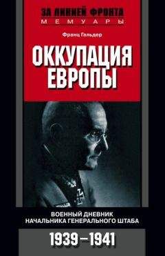 Маргарет Макмиллан - Война, которая покончила с миром. Кто и почему развязал Первую мировую